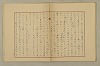 國語音韻論 117/348