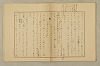 國語音韻論 120/348