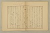 國語音韻論 122/348