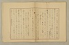 國語音韻論 123/348