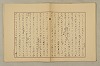 國語音韻論 124/348