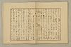 國語音韻論 125/348