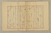 國語音韻論 126/348