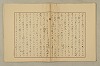 國語音韻論 127/348