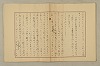 國語音韻論 128/348