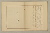 國語音韻論 130/348