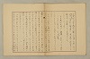 國語音韻論 131/348