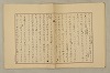 國語音韻論 132/348