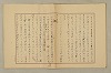 國語音韻論 133/348