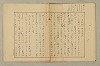 國語音韻論 135/348