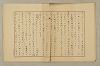 國語音韻論 136/348