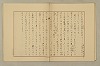 國語音韻論 137/348