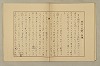 國語音韻論 138/348