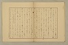 國語音韻論 140/348