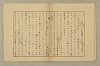 國語音韻論 142/348