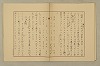 國語音韻論 143/348