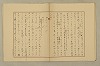 國語音韻論 146/348