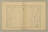國語音韻論 148/348