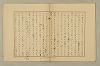國語音韻論 149/348