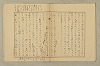 國語音韻論 151/348