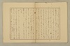 國語音韻論 152/348