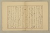 國語音韻論 153/348