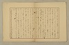 國語音韻論 154/348