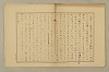 國語音韻論 155/348