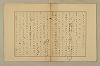 國語音韻論 156/348