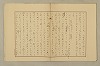國語音韻論 158/348