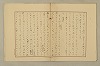 國語音韻論 159/348