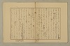 國語音韻論 160/348