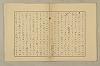 國語音韻論 163/348