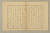 國語音韻論 164/348