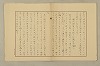 國語音韻論 166/348