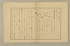 國語音韻論 167/348