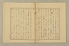 國語音韻論 168/348