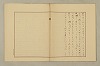 國語音韻論 169/348