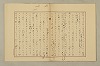 國語音韻論 170/348