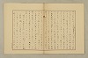 國語音韻論 171/348
