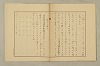 國語音韻論 172/348
