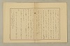 國語音韻論 175/348