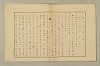 國語音韻論 176/348