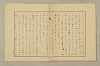國語音韻論 177/348