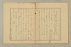 國語音韻論 178/348