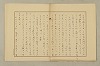 國語音韻論 179/348