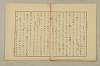 國語音韻論 181/348