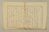 國語音韻論 182/348