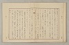 國語音韻論 185/348