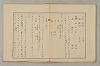 國語音韻論 187/348